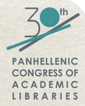 30th Panhellenic Congress of Academic Libraries